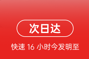 甘南夏河航空货运航空货运 航空货运