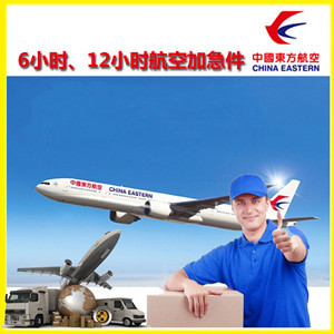 甘南夏河航空货运公司谈空运的四大作用是什么